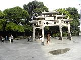 Yu Yan garden 330